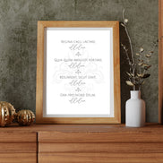Regina Caeli - Printable Wall Art