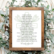 St Patrick's Breastplate | Botanical Cross - Printable Wall Art